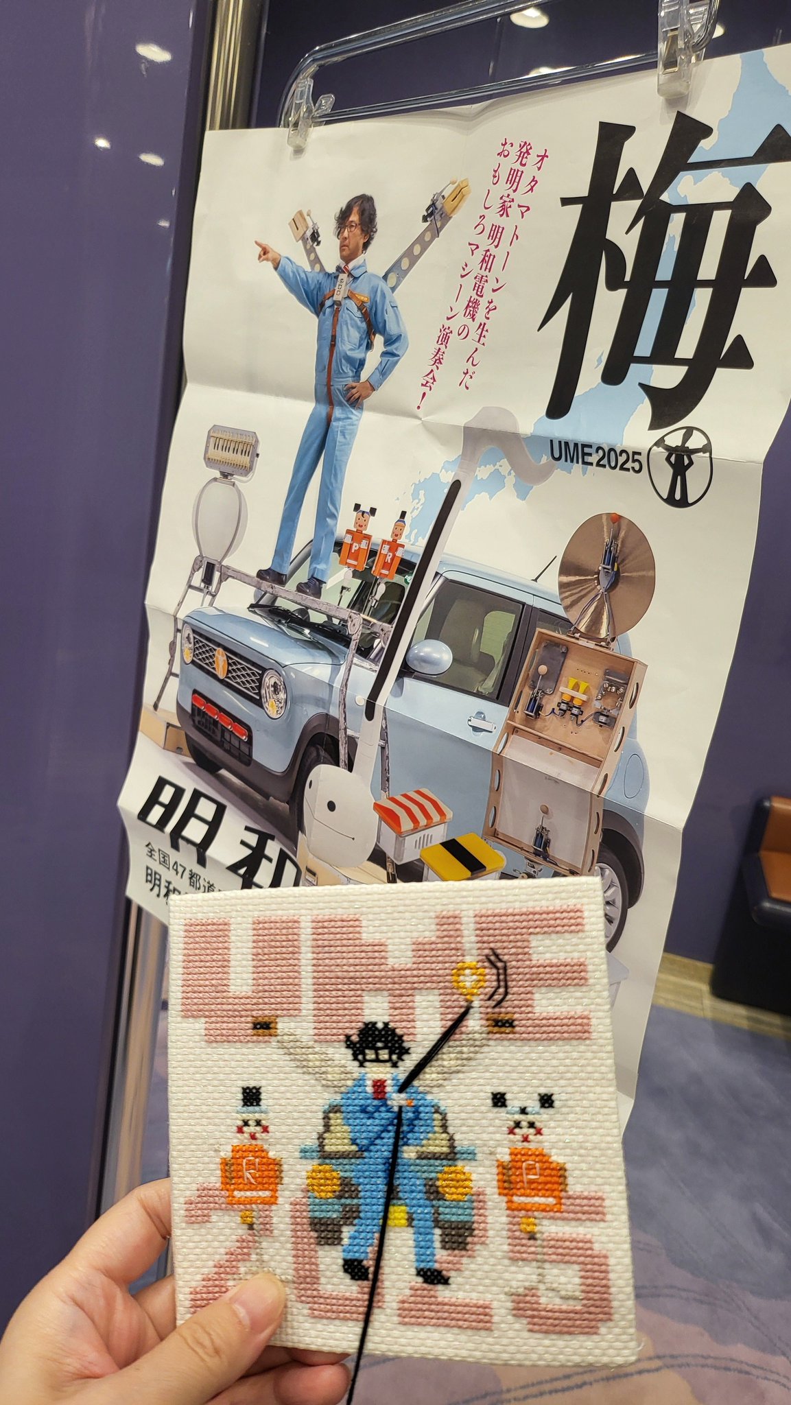 さばさし🌊 on X: 