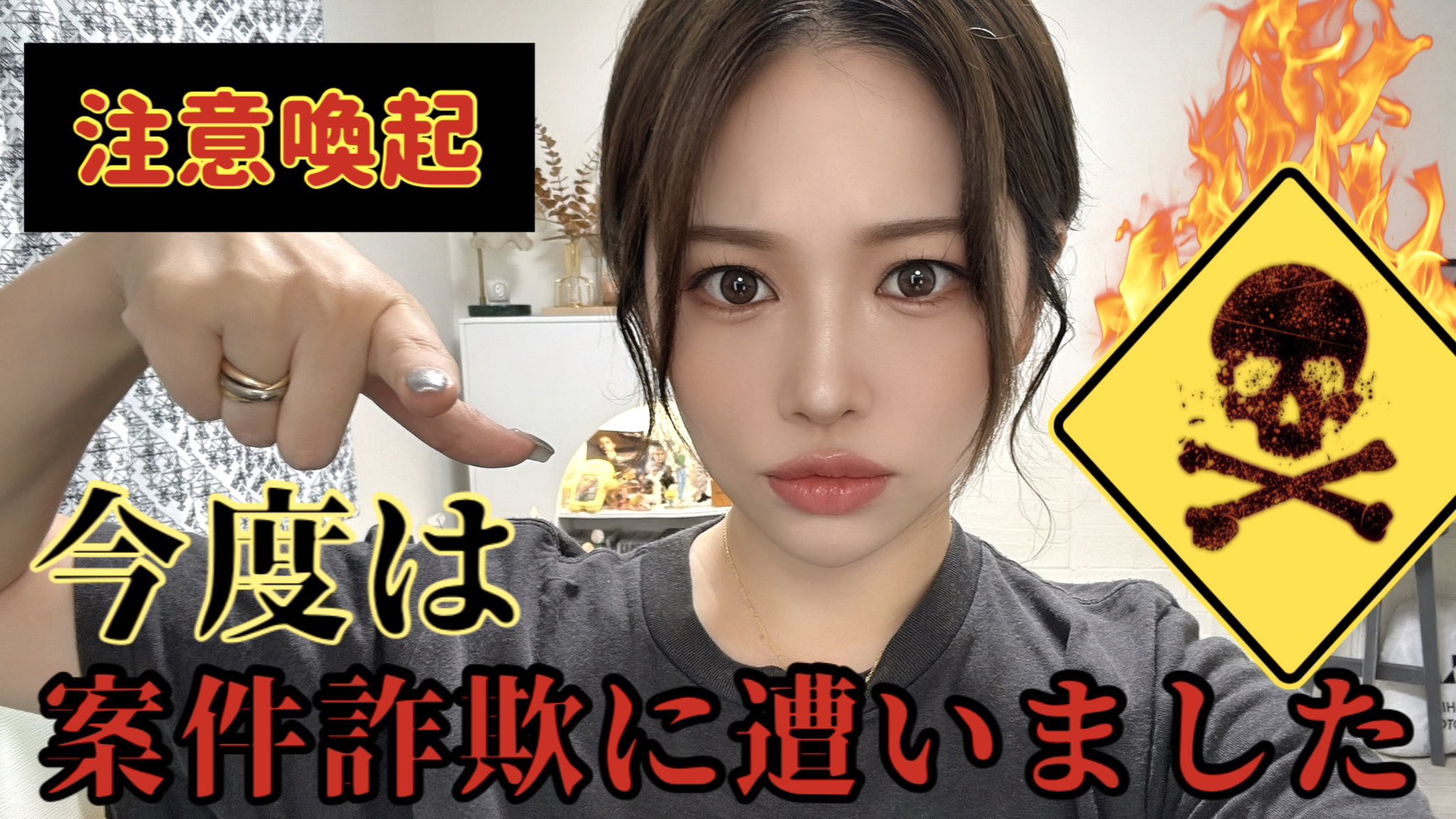 nanachannel💋】👩‍💻 (@nanachan733) / X