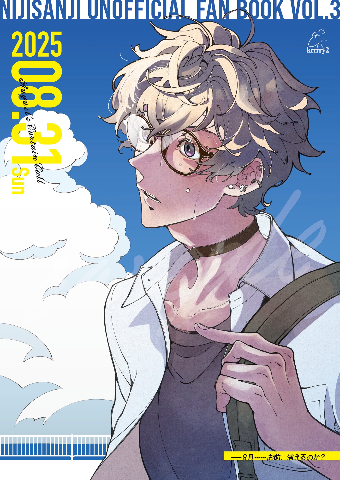 【8/31まで】どこぞのオタクさま専用 🎥