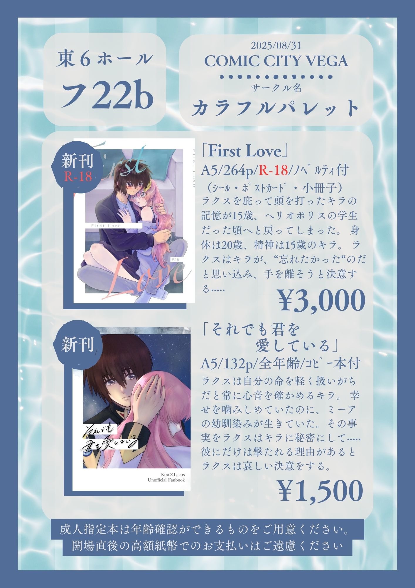 月花︎︎◌ページ☆ Reel by ペーパーアート雪月花 (@ogasawara_ayuko) · July 23, 2025