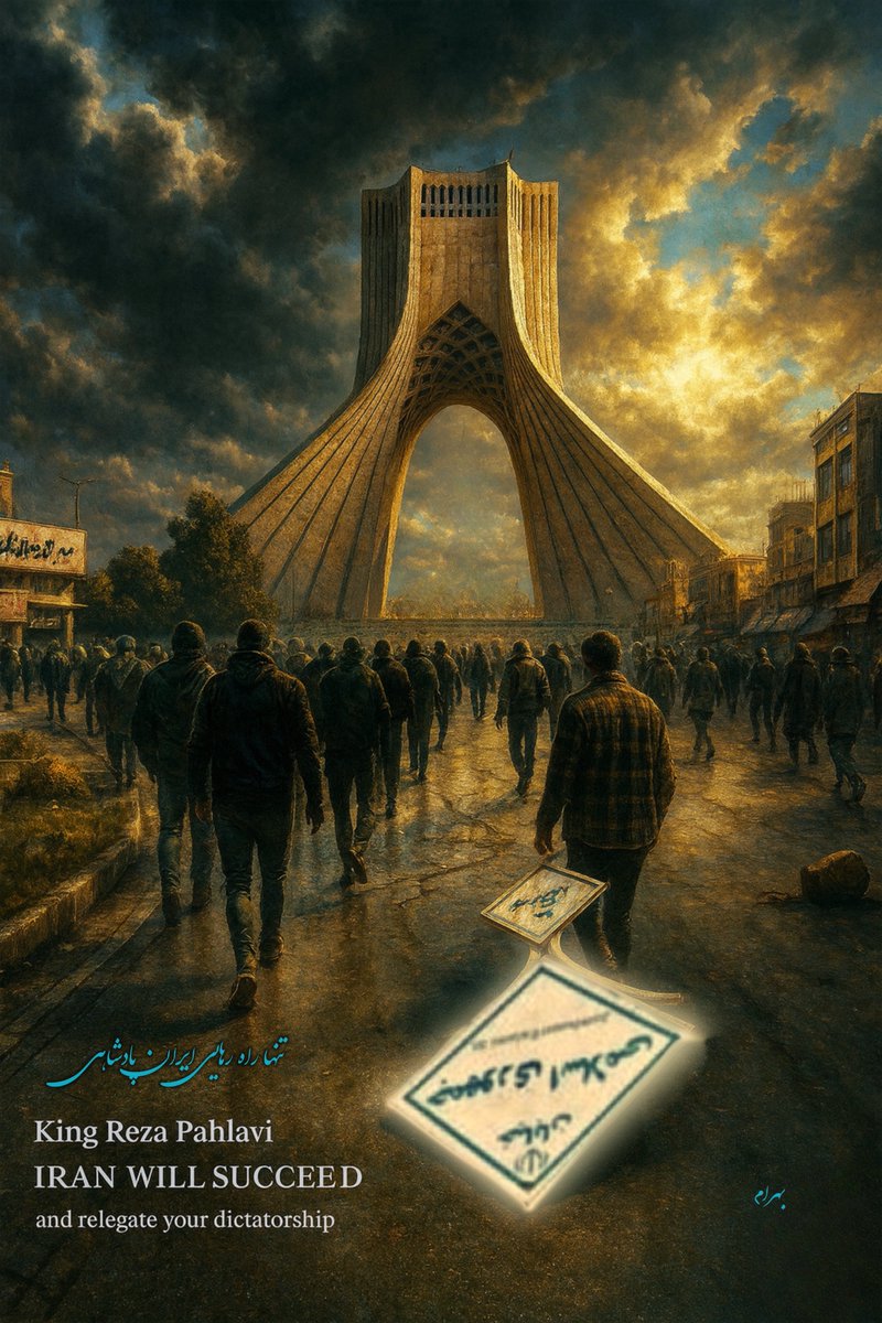 خیابان، خیابان، خیابان
#جاویدشاه #بپاخیزیم