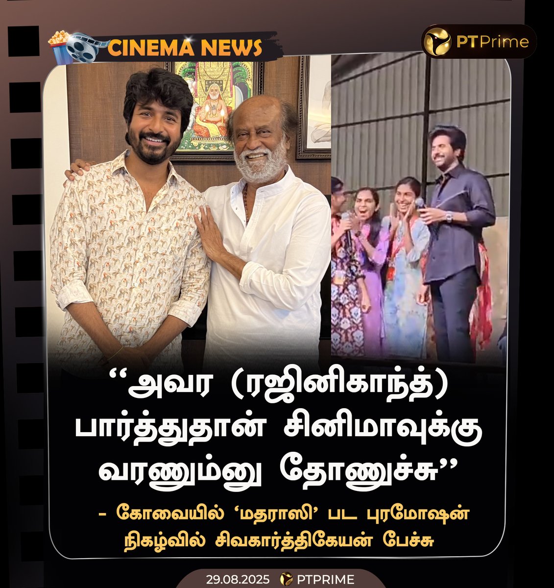 Pttvprime tweet media