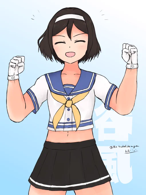 谷風ちゃん! #艦これ版深夜の真剣お絵描き60分一本勝負 #艦これ版真剣お絵描き60分一本勝負_20250829