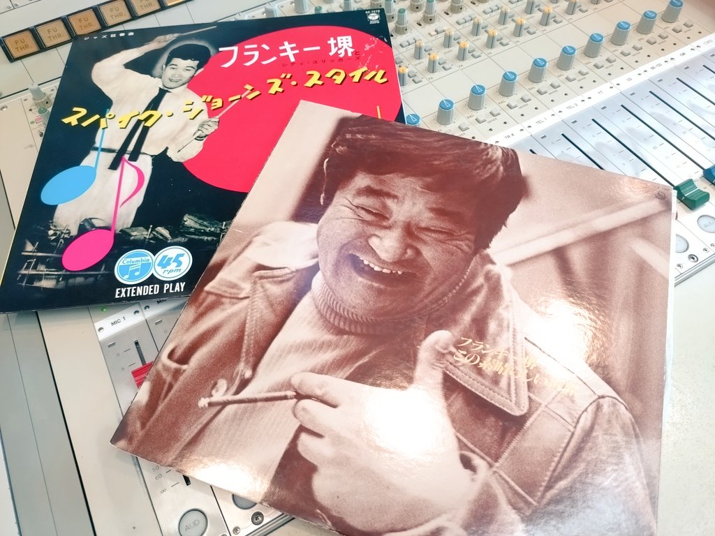 dmz_obc's tweet image. 今夜はフランキー堺さんを特集。「フランキー堺とシティ・スリッカーズ」の２枚のアルバムを中心にご紹介しました。
#DMZ1314 #フランキー堺 #ラジオ大阪