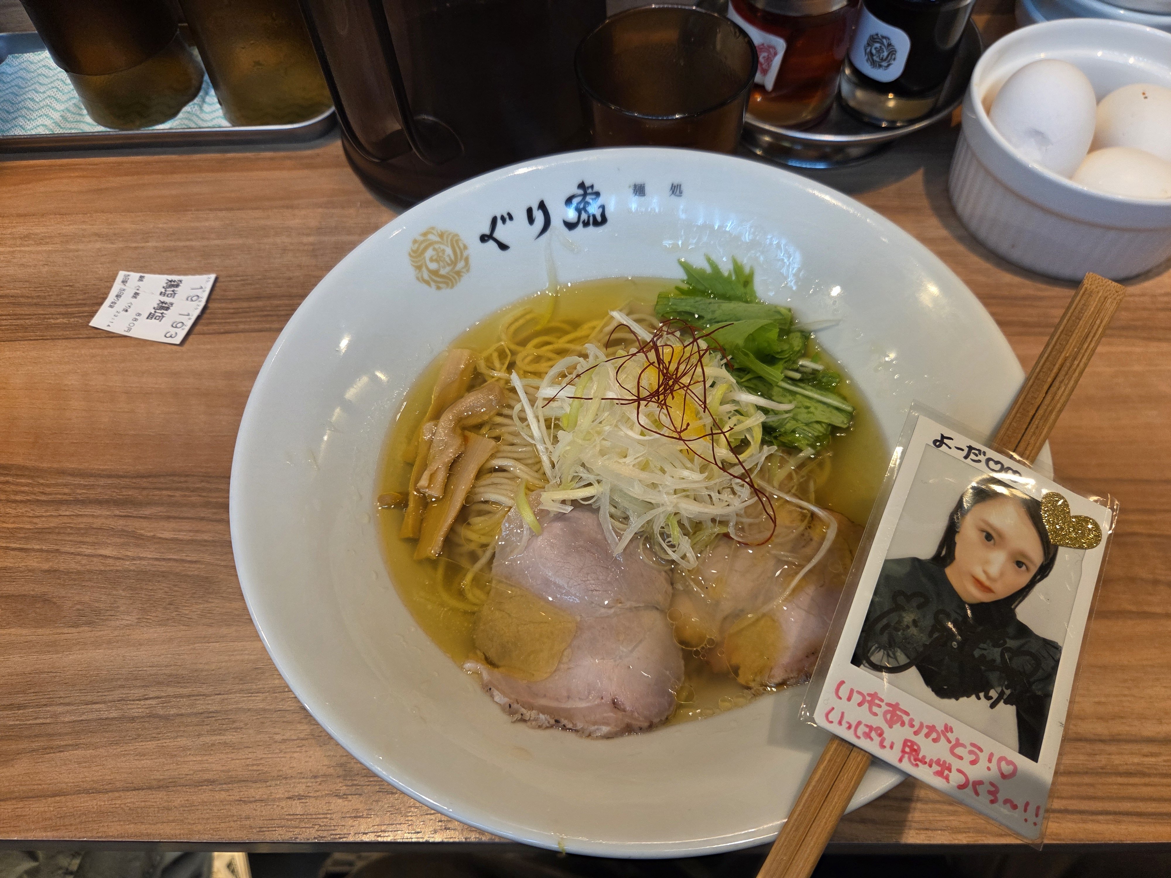 ラーメンだよ。 らーめん よこ田 on X: 