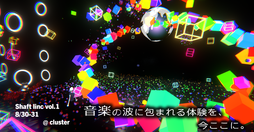 🔥本日 8/30 21:30〜　参加無料🔥
豪華アーティストが集結！ 
スマホOK・事前登録不要  

✨Day1出演（8/30） 
・蜜眼てんじゅ（<a href="/Mitume10_3_2_10/">蜜眼てんじゅ👁‍🗨👁‍🗨👁‍🗨</a>）
・桜　咲（<a href="/oishicookieman/">桜咲🌸🐼桜の木魑魅魍魎＠サンリオVfesアンバサダー</a>）
・CALICO（<a href="/calico_biyori/">CALICO🎤VR Singer🐱猫日和きゃりこ</a>）
・ぬる（<a href="/asu5m843B/">ぬる(null)</a>）
・猫入あこ（<a href="/Aco_Necoilie/">猫入あこ🐈🌓8/30(土)23時ゆかコネ歌枠参加！</a>）
・都古なつ（<a href="/P_Miyako/">都古なつ@日本猿Vsinger</a>）

参加リンク▼