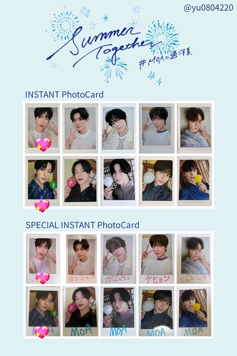 スビン ヨンジュン ボムギュ カンテヒョン ヒュニンカイ 缶バッジ TXT