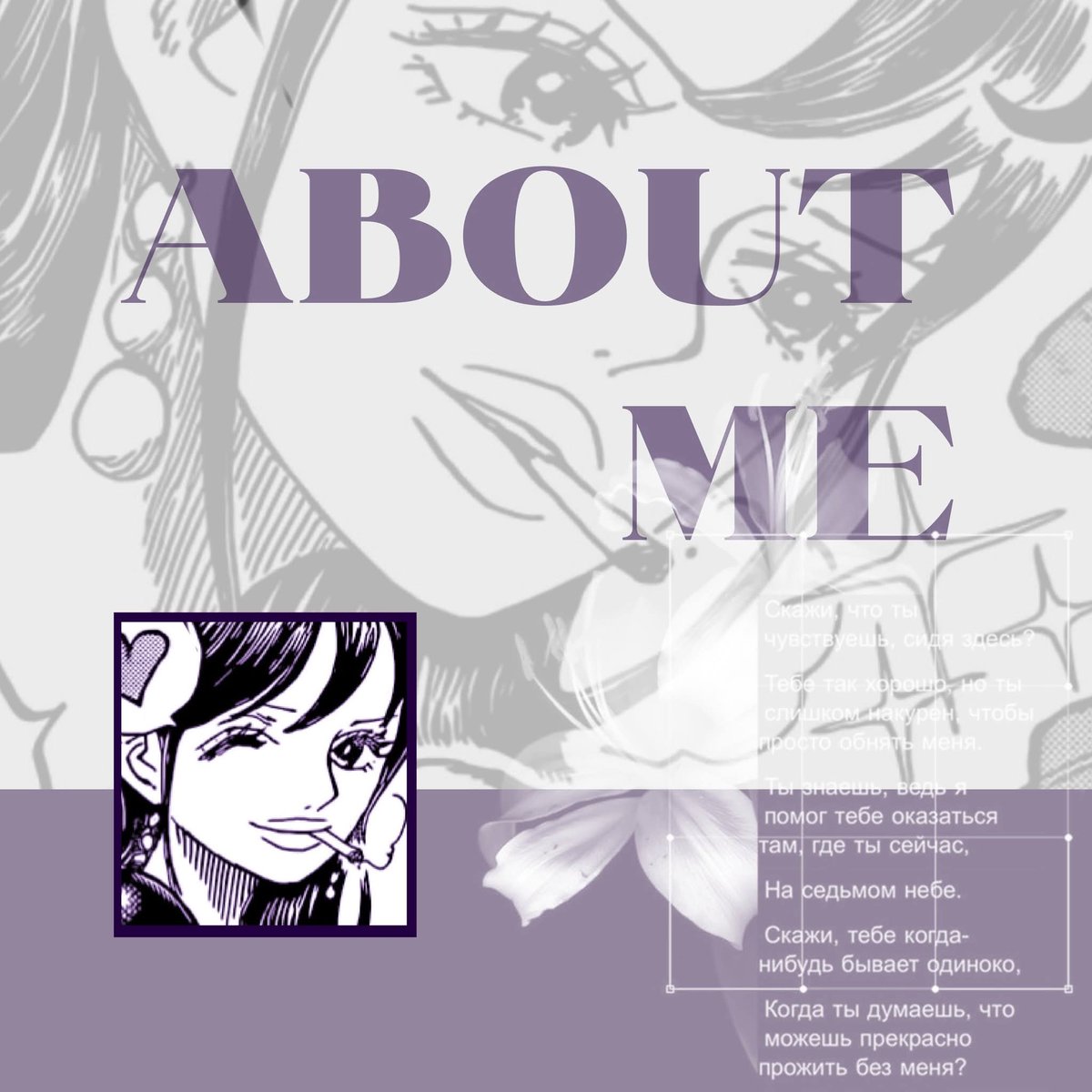 ⎯⎯⠀◌⠀진㚈⠀[ 𝐒𝐇𝐀𝐊𝐔𝐘𝐀𝐊𝐔⠀♡⠀𝐈𝐒 ] ••   [⠀𝐋𝐎𝐕𝐄𝐒 ⠀⠀̍⠀𝐘𝐎𝐔⠀⠀꯭✿⠀]⠀◌ ⎯⎯

      ✿     Bienvenidos a mi  perfil, el cual está dedicado a la hermosa Shakky, ojalá les guste el personaje tanto como a mi