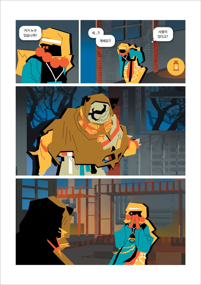 gonewithmind's tweet image. rainworld oc
1314.008