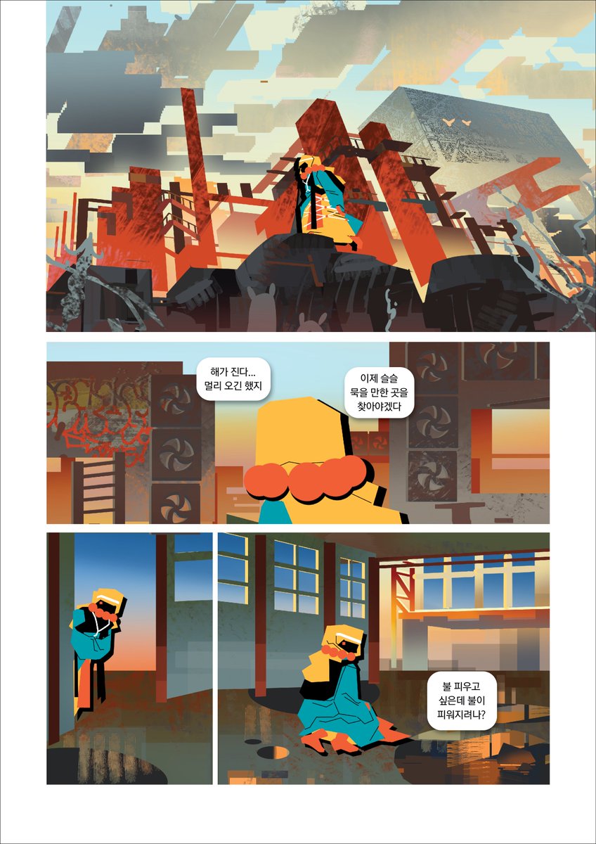 gonewithmind's tweet image. rainworld oc
1314.008