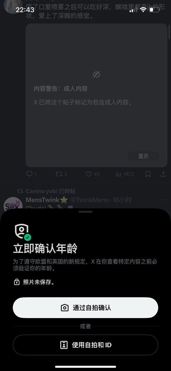 c c tweet media