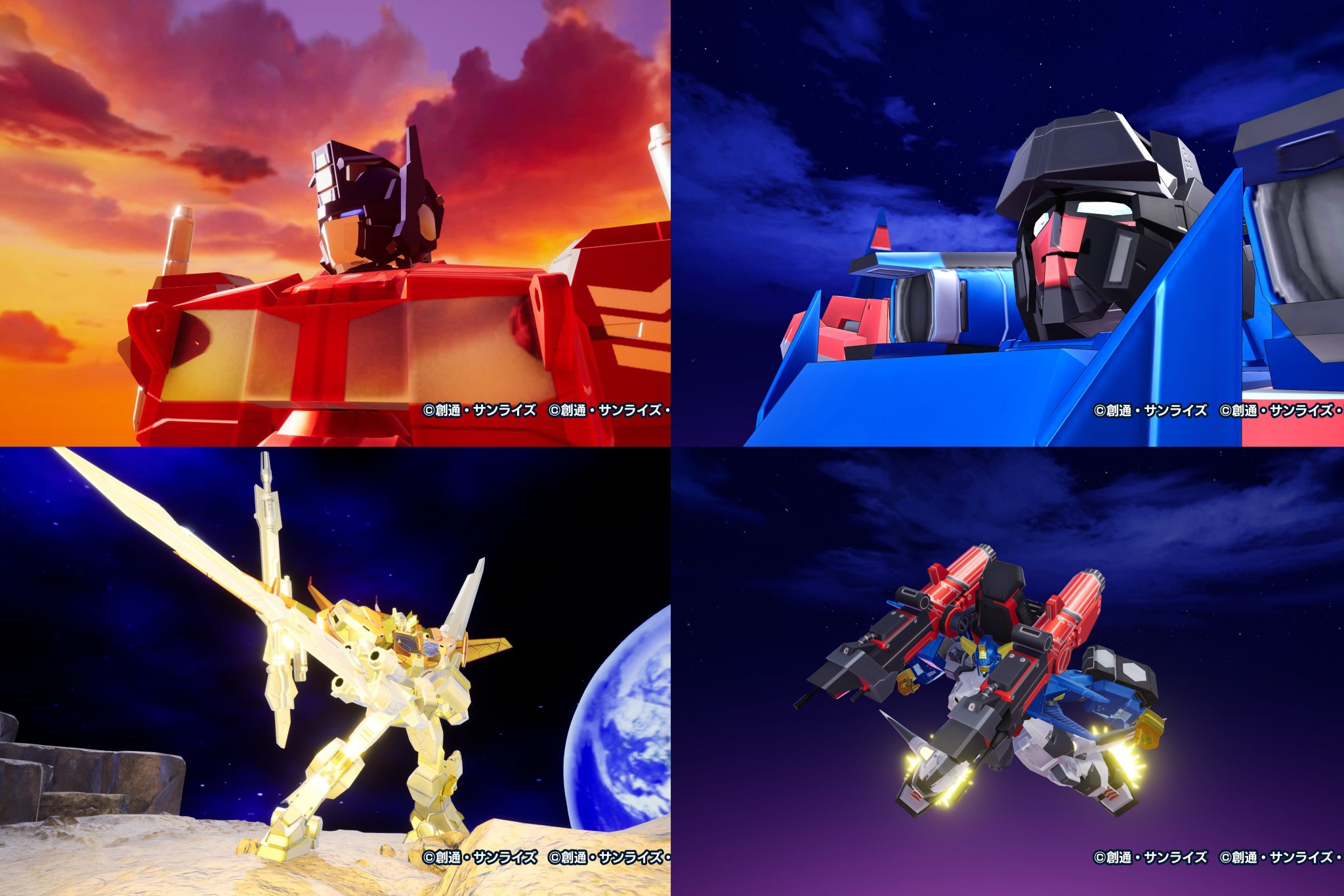 トランスフォーマー - Suche / X