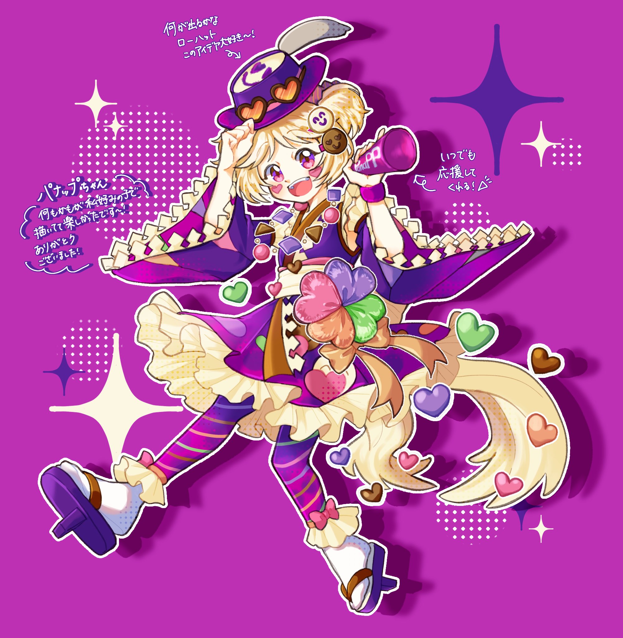 マイメロディ　40th記念ハナハナ14点＋おまけ sanrio プリザーブドフラワー マイメロ 母の日 花 マイメロディ