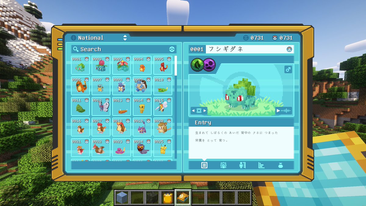 COBS2 - 閉幕 tweet media