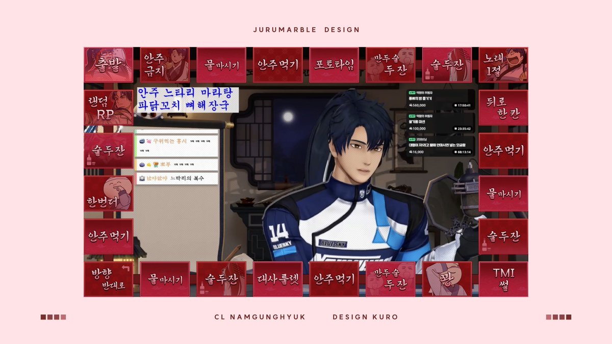#kkurowork

남궁혁 님 (@/namgunghyuk25) 주루마블 2종 제작하였습니다! 두 가지 컨셉의 디자인이라 작업 내내 즐거웠습니다~!