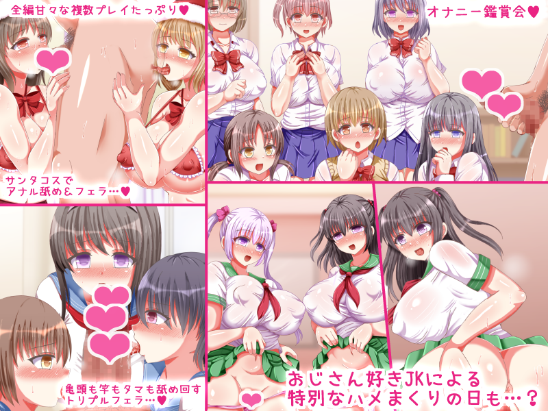 もちアイス🔞@skeb値下げ5月中旬まで受け付けてます♪ tweet media