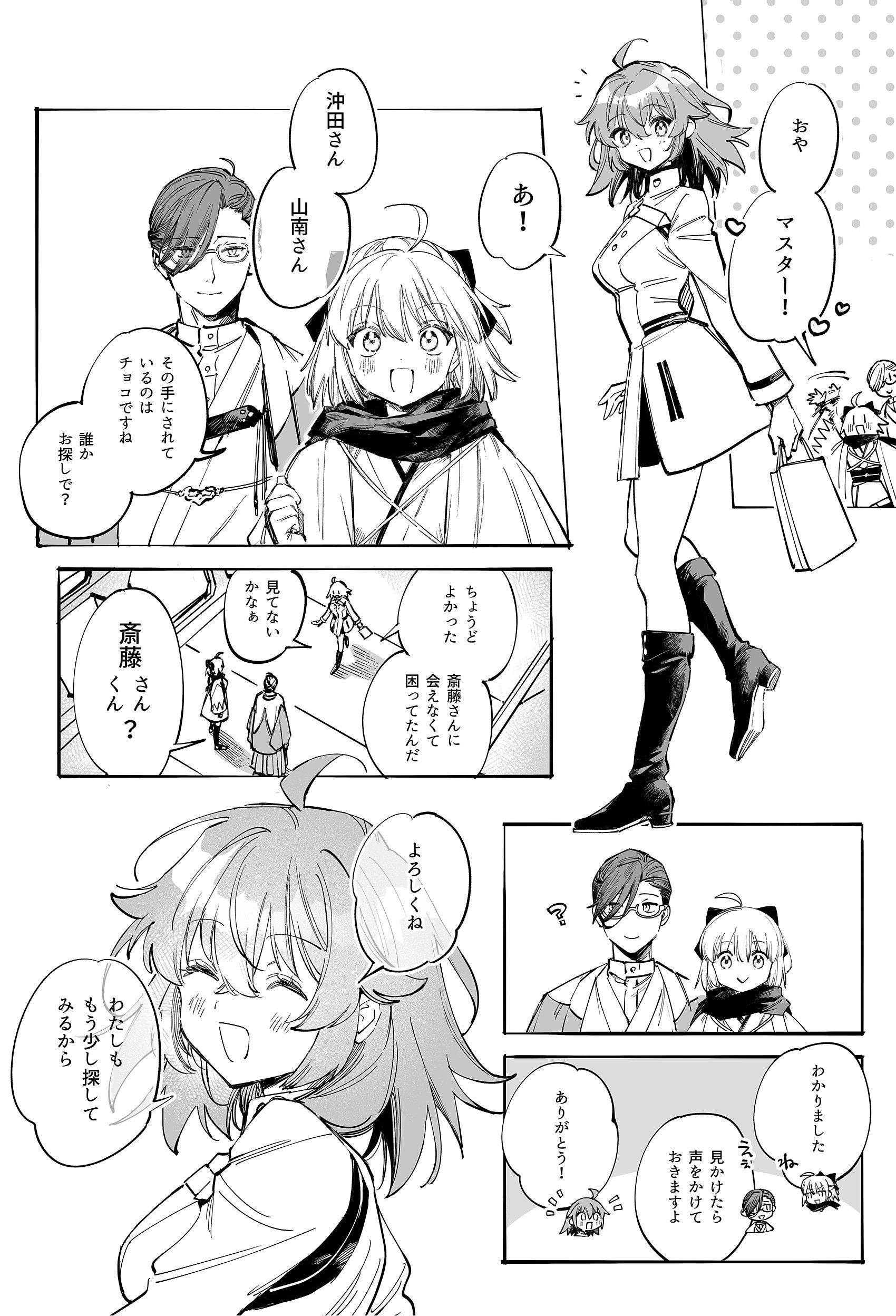 わにこ様♡ありがとうございます♡ わに (@croco_wani) / X