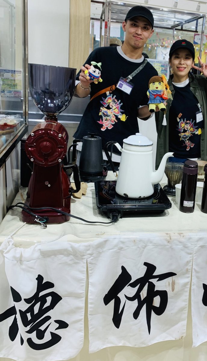 <a href="/hitomarusamurai/">ひとまる【公式】</a> <a href="/nasinasiyutyan/">ふなっしーLAND備前長船店🍐店長</a> <a href="/funassyi/">ふなっしー💙</a> ひとまる殿の分身さんは今日コーヒーフェスティバルデビューしたでござるなっし〜(˶ඕ ⌔ ඕ˶)☕️

武士⚔侍⚔で大人気だったでござるなっし〜☕️

台湾カフェ🇹🇼