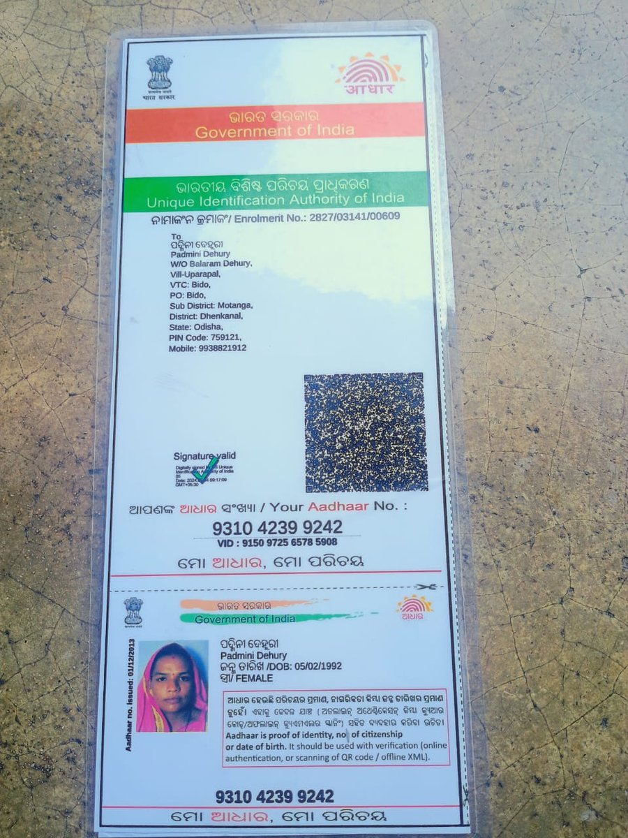 Dhenkanal: Padmini Dehuri of Uparapal village, Bindo Panchayat, Odapada Block has repeatedly complained about the ration card being disconnected. Request you to look into this matter
<a href="/CMO_Odisha/">CMO Odisha</a> <a href="/_KrushnaChPatra/">Krushna Chandra Patra</a> 
<a href="/Abanikanta_1978/">Er. Abanikanta Sahoo (Chairperson OSFC)</a> <a href="/Food_Odisha/">FoodOdisha</a> 
<a href="/districtadmndkl/">District Dhenkanal</a> <a href="/BdoOdapada/">BDO Odapada</a>