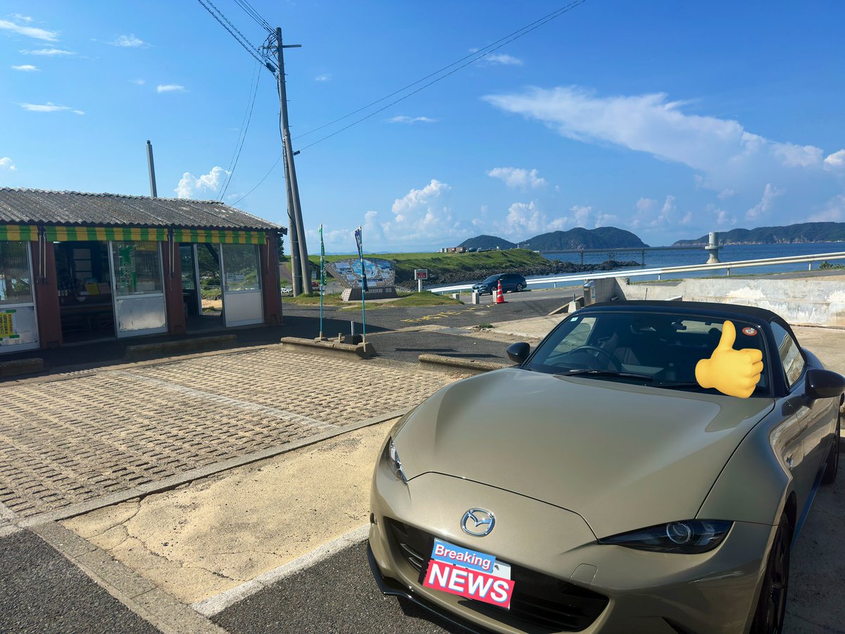 _takahashi_com's tweet photo. 佐賀県唐津市 玄海海中展望塔 https://t.co/TiunVKtEsy