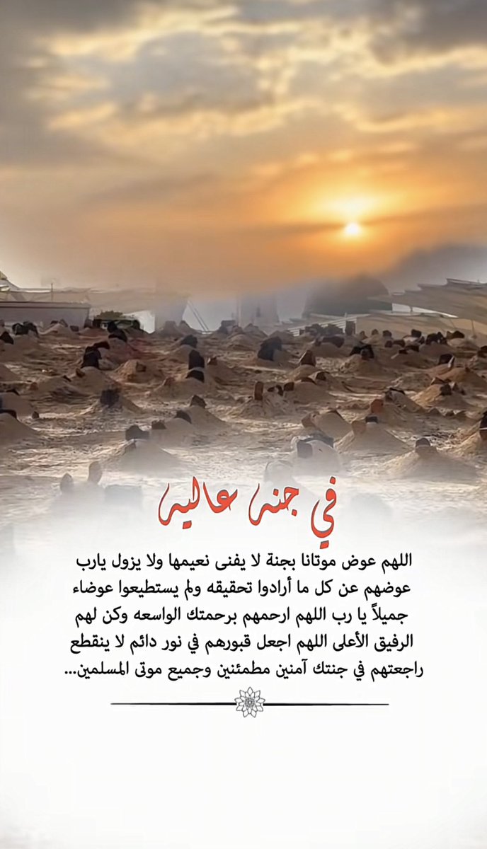 صدقة جارية للـسيد طريف هاشم (@tareef_hashiem) on Twitter photo 