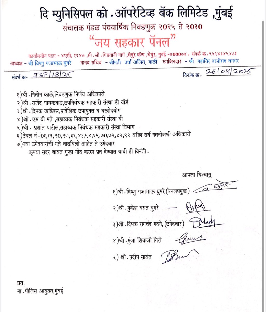 Ashish_Patil22's tweet photo. अजूनपर्यंत FIR  घेतला नाही कृपया लवकरात लवकर FIR दाखल करून कारवाई करावी https://t.co/5OzkjBbQQB