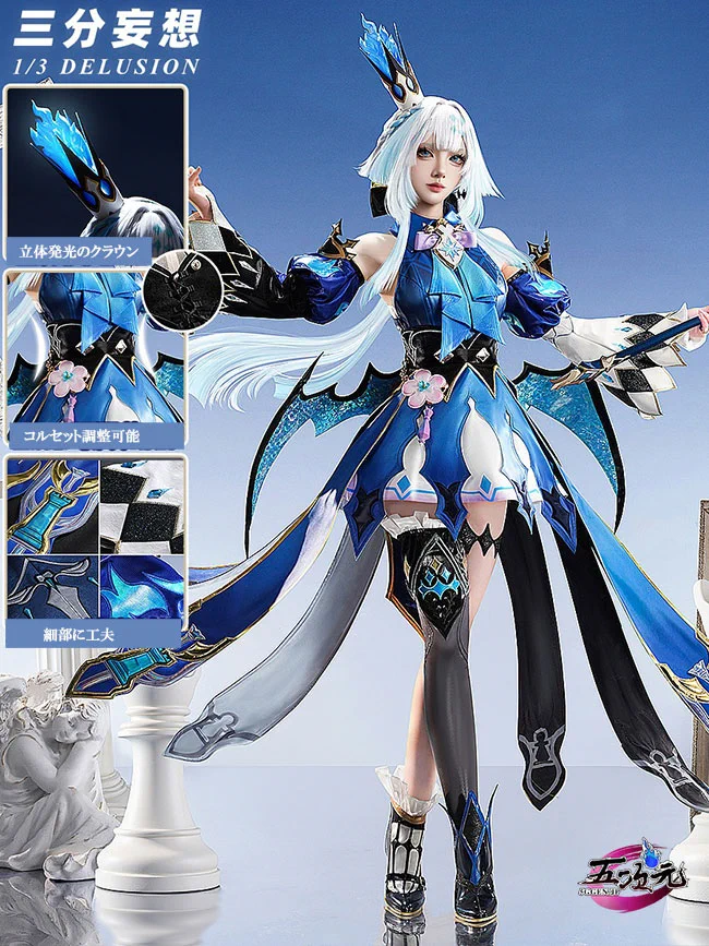 五次元」公式 on X: 