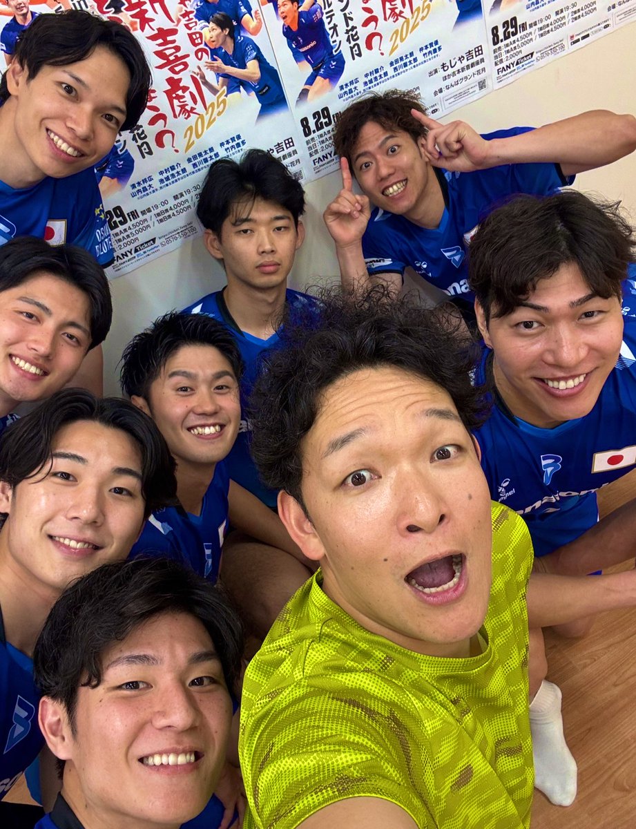 山内晶大選手 ユニフォーム 2024 男子 日本代表 バレーボール 応援Tシャツ 山内晶大選手 xl
