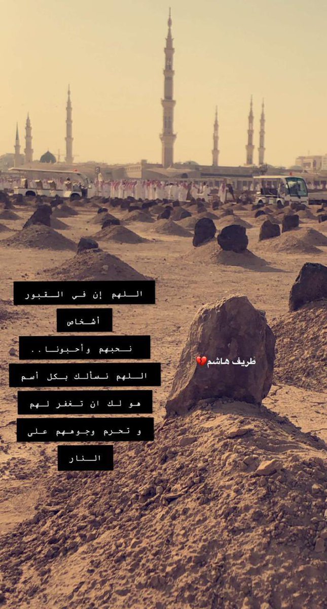 صدقة جارية للـسيد طريف هاشم (@tareef_hashiem) on Twitter photo 
