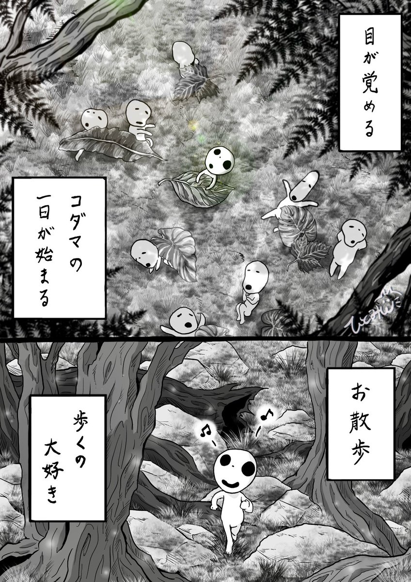 SO (@piccolo590) / X