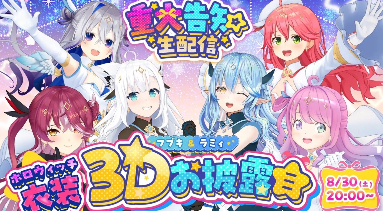 かなたんさま確認ページ♡ かなたん大好き - البحث / X