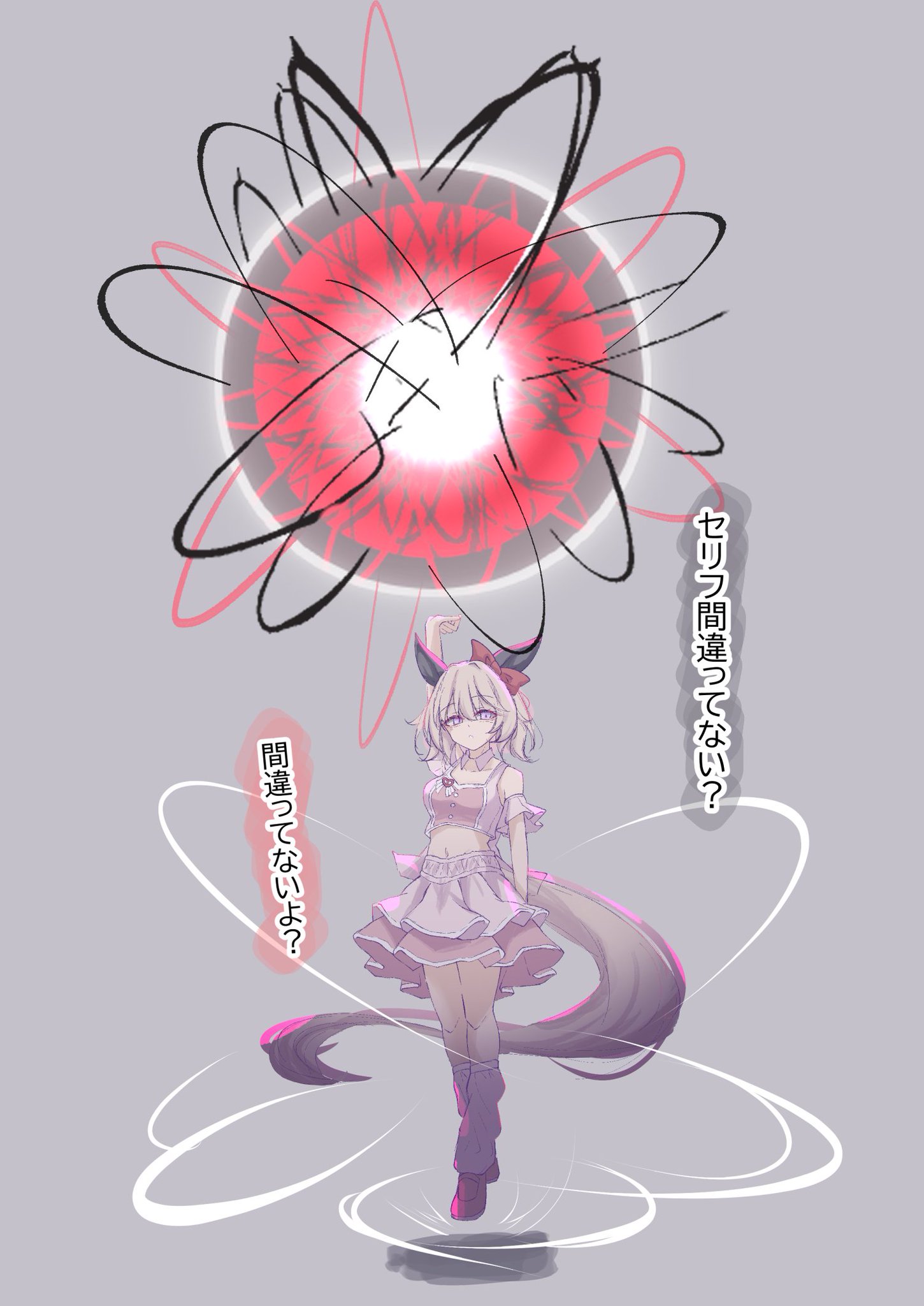イラスト Deoxy.Hb' GzhwLrDbkAE8qWj.jpg:large