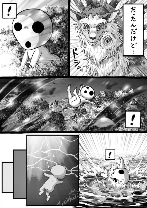 ひとみん(@joutaro195) さんのマンガ一覧 | ツイコミ(仮)