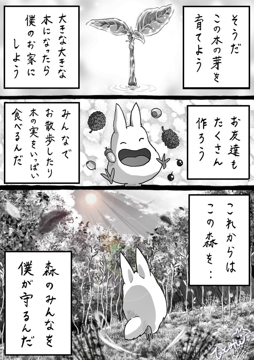 ひとみん (@joutaro195) / X