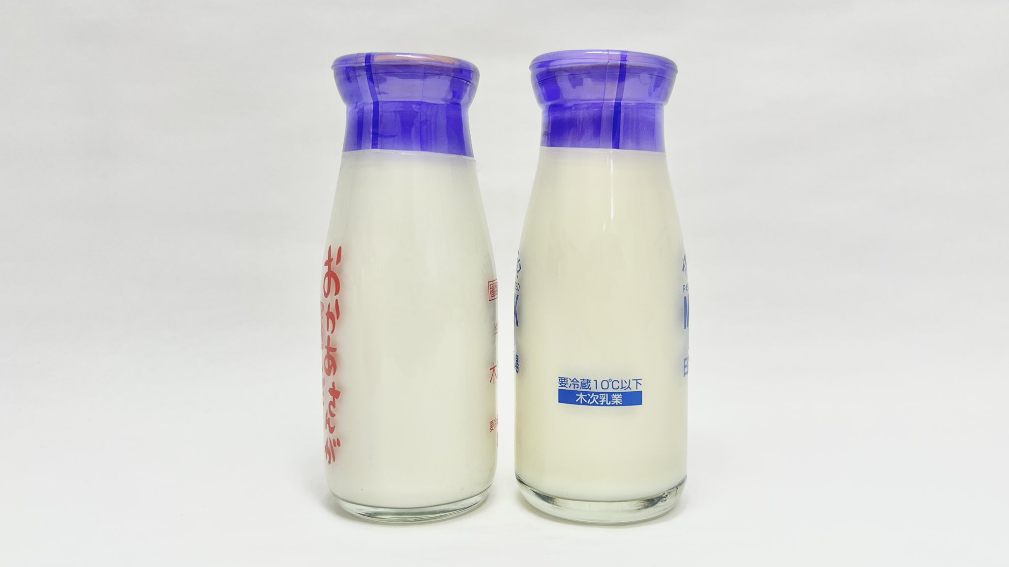 ️⭕️お得️⭕️牛乳キャップ️⭕️安来乳業3枚セット️⭕️未使用品️⭕️ Yahoo!オークション - 昭和レトロ/大山乳業3枚セット/牛乳