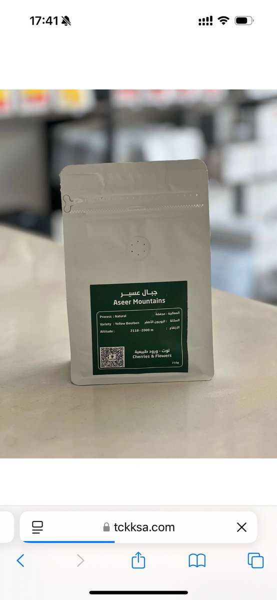 #قهوة #أبها #عسير #المملكة_العربية_السعودية 
#قهوة #مختصة 
#قهوة_مختصة
#ذا_كوفي_كنجدوم
#الرياض