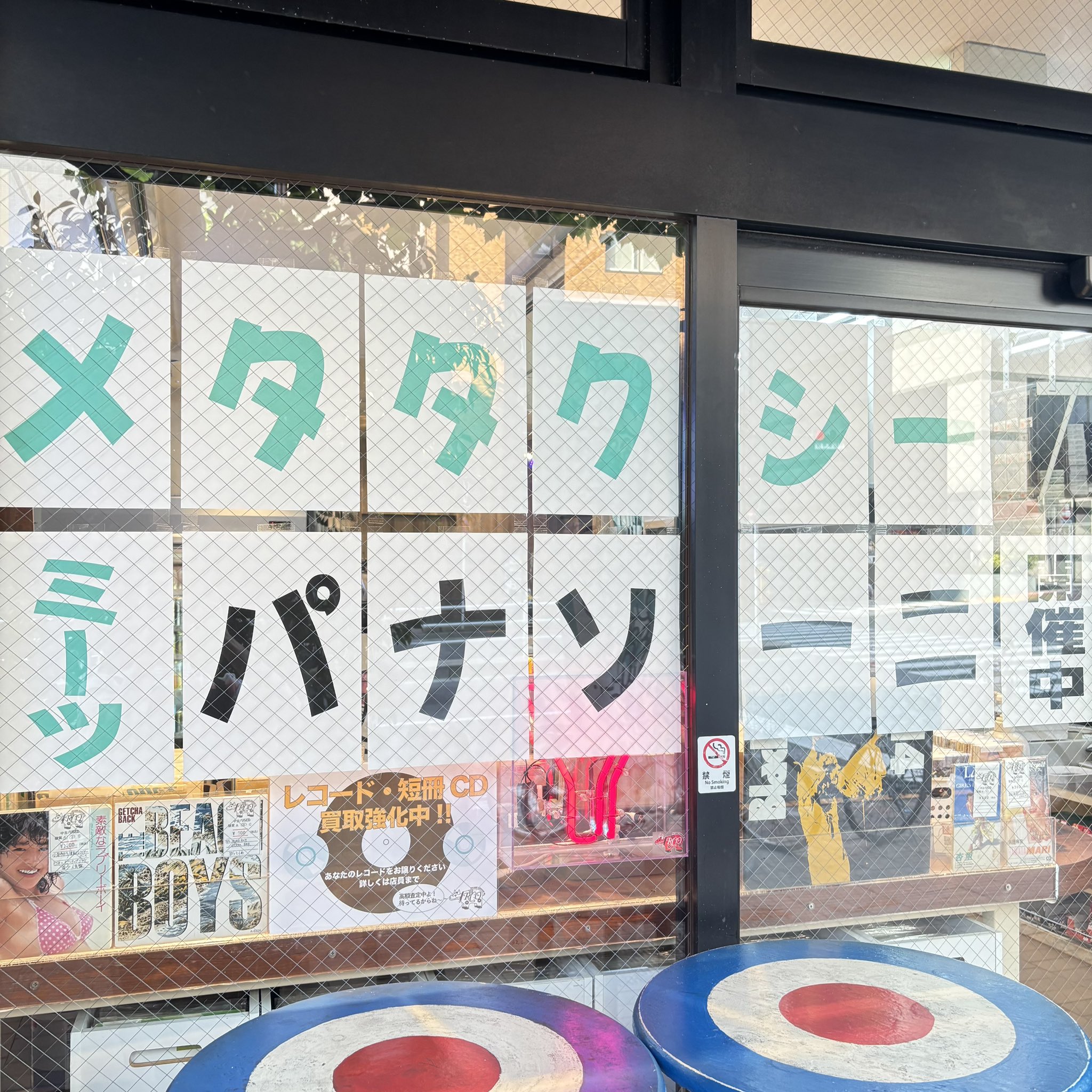 TAXI BOYS レコード レア盤 BOY KEN 「あんたたち誰」「PEACE&LOVE