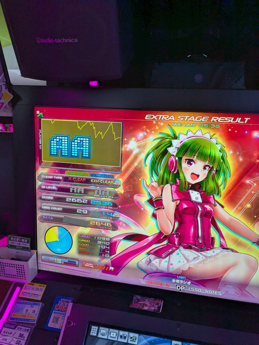 ニエンテじゃないやつEX難した、これなんて読むの？
youtu.be/NAs_494mfqc