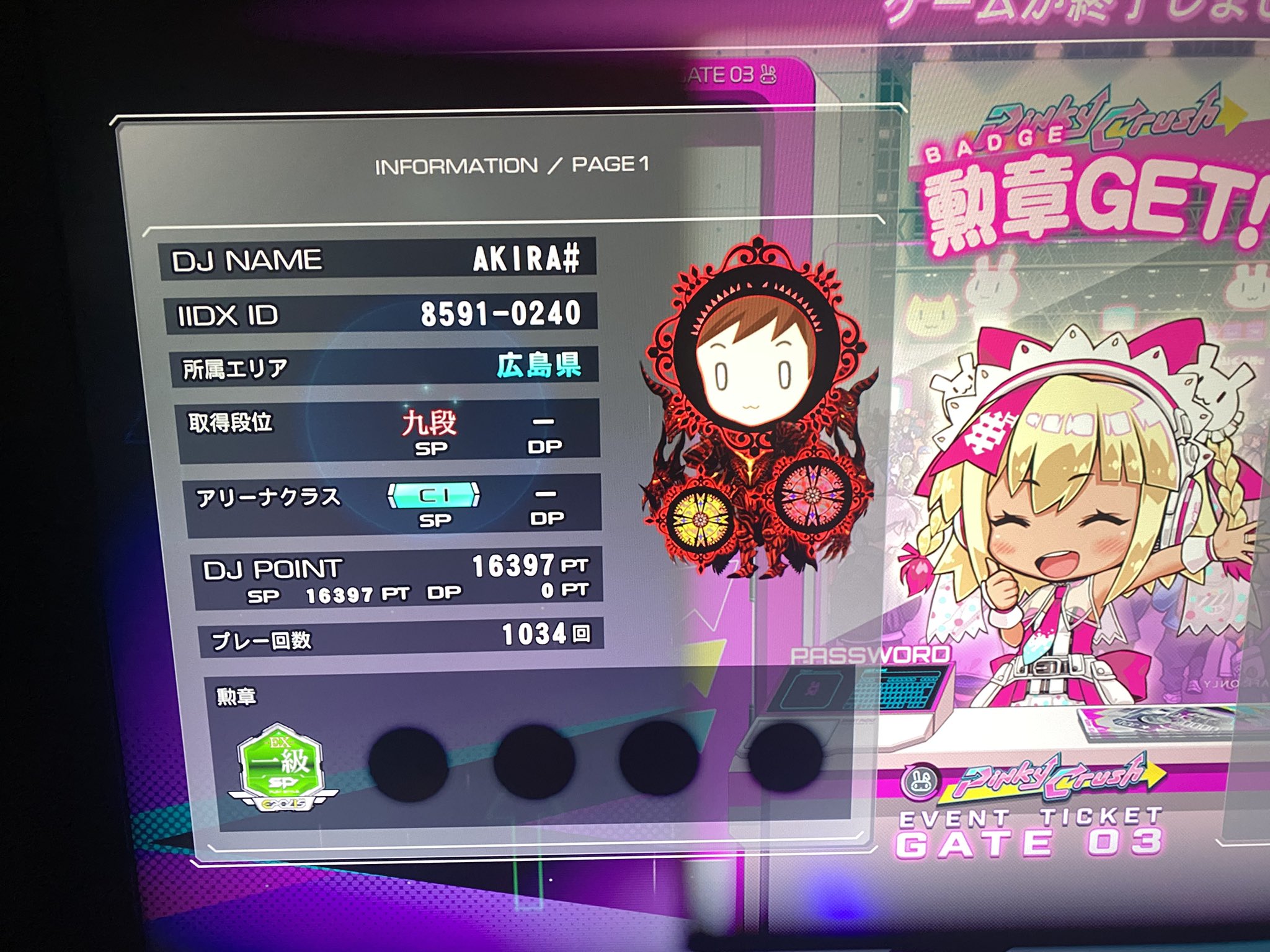 九条けちっと🇬🇧 (@ma199056) / X