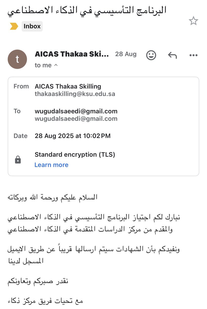 سعيدة جدًا باجتيازي البرنامج التأسيسي في الذكاء الاصطناعي المقدم من <a href="/THAKAA_SA/">مركز الدراسات المتقدمة في الذكاء الاصطناعي (ذكـاء)</a> ✨

كل الشكر لمركز ذكاء على جودة البرنامج وثراء التجربة، وممتنة لهذه الفرصة القيّمة التي فتحت لي آفاق جديدة في عالم #الذكاء_الاصطناعي.

#ذكاء #جامعة_الملك_سعود #تعلم_مستمر