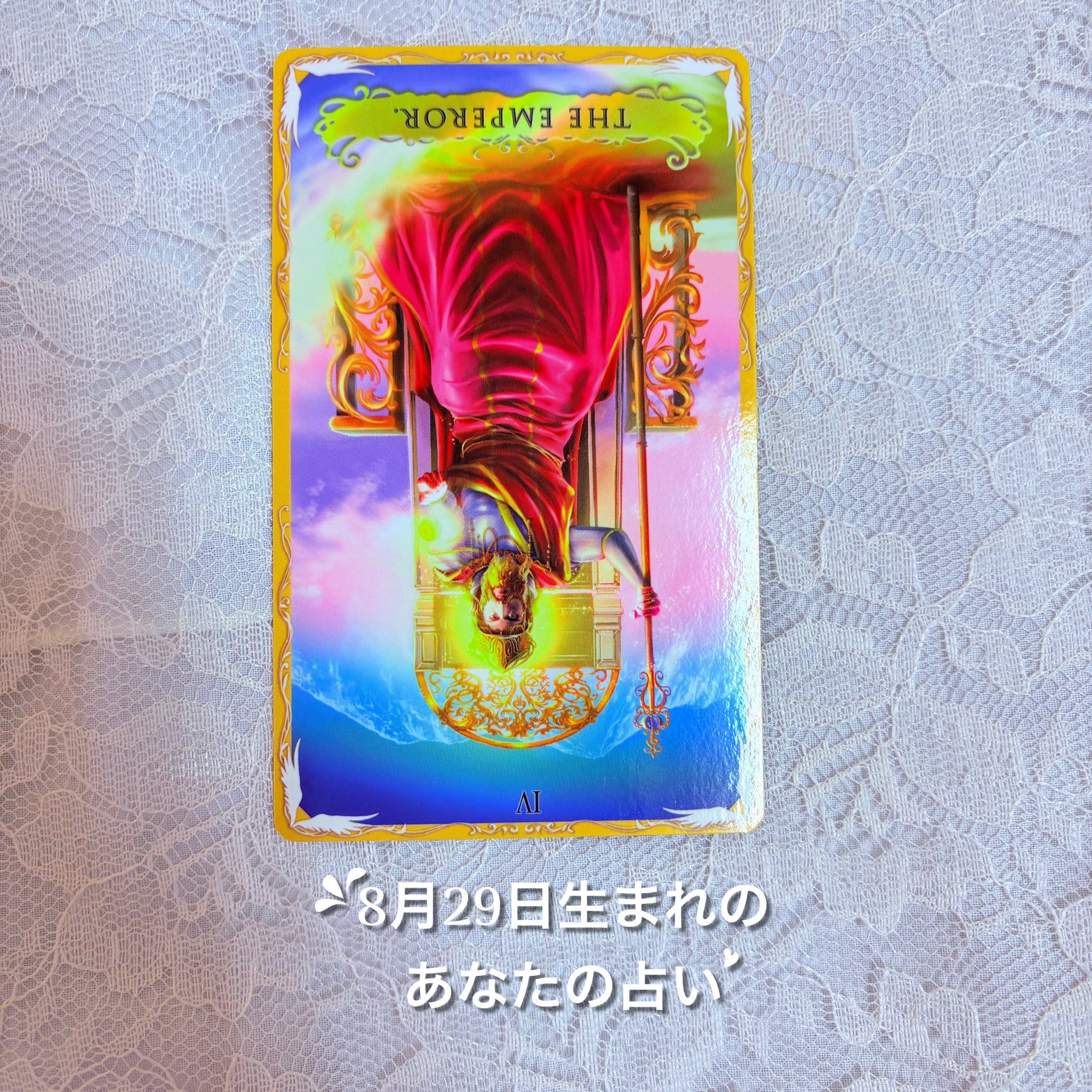 占い師くまろん★リピーター様割引 占い師くまろん様専用☆リピーター様割