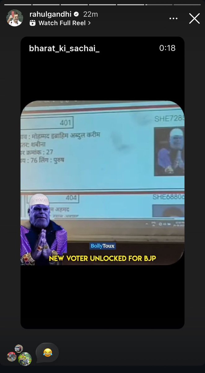 This is Hilarious 😂

A voter in Maharashtra named Mohammed Ibrahim Abdul Karim had the picture of Thanos from Avengers. 

Look how Rahul Gandhi shared a meme grilling ECI for it 🤣🤣