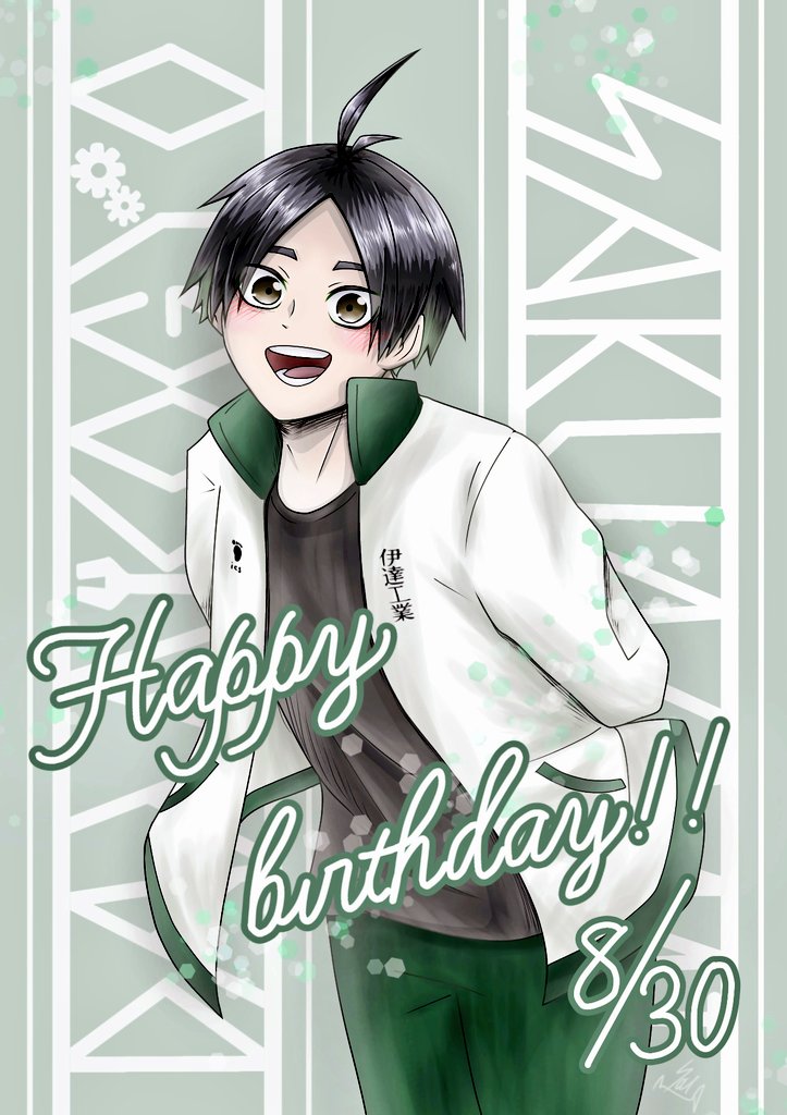 nami_namisaka's tweet photo. #作並浩輔生誕祭2025
#作並浩輔誕生祭2025
作並くん誕生日おめでとう🎉 https://t.co/hvKzzH7cDL