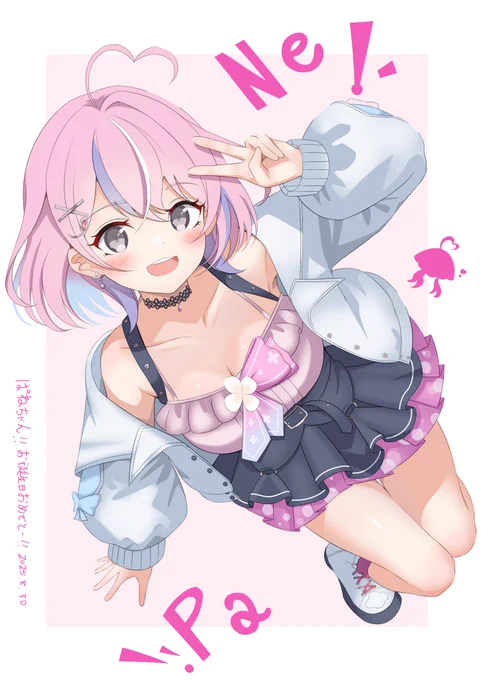 ぱねちゃん!お誕生日おめでとう!! #まじぱねぱれっと
