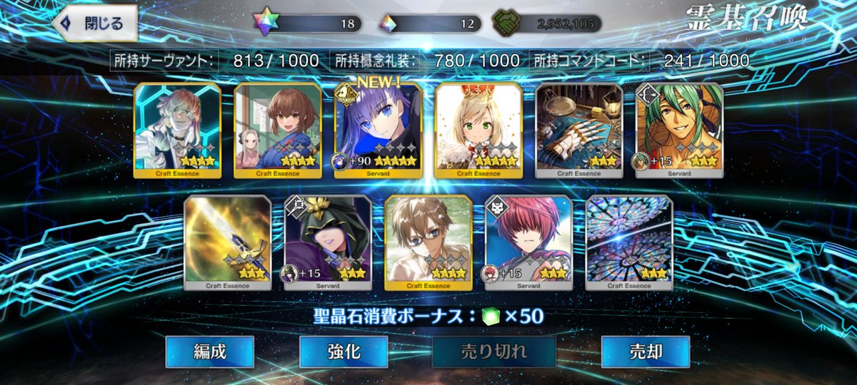 Ardkord's tweet photo. 持ってないキャラだったから勝ち https://t.co/GiJ26UFd3c
