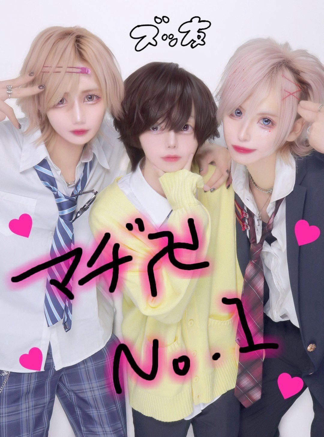 ♥むっち♥ ♡♬.*゜ もっちブイ〖🧸🎶〗 (@momo13784748) / X