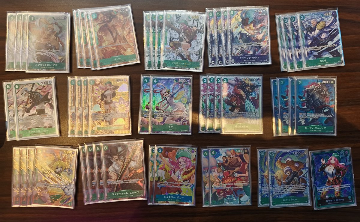 Aggro Bonney is real in OP13. See first draft below!

Built and played this at locals without prior testing, went pretty well. Imu is not the unbeatable monster he seems to be.

Once the build is optimized, your opponent won't even know what variant of Bonney they're up against.