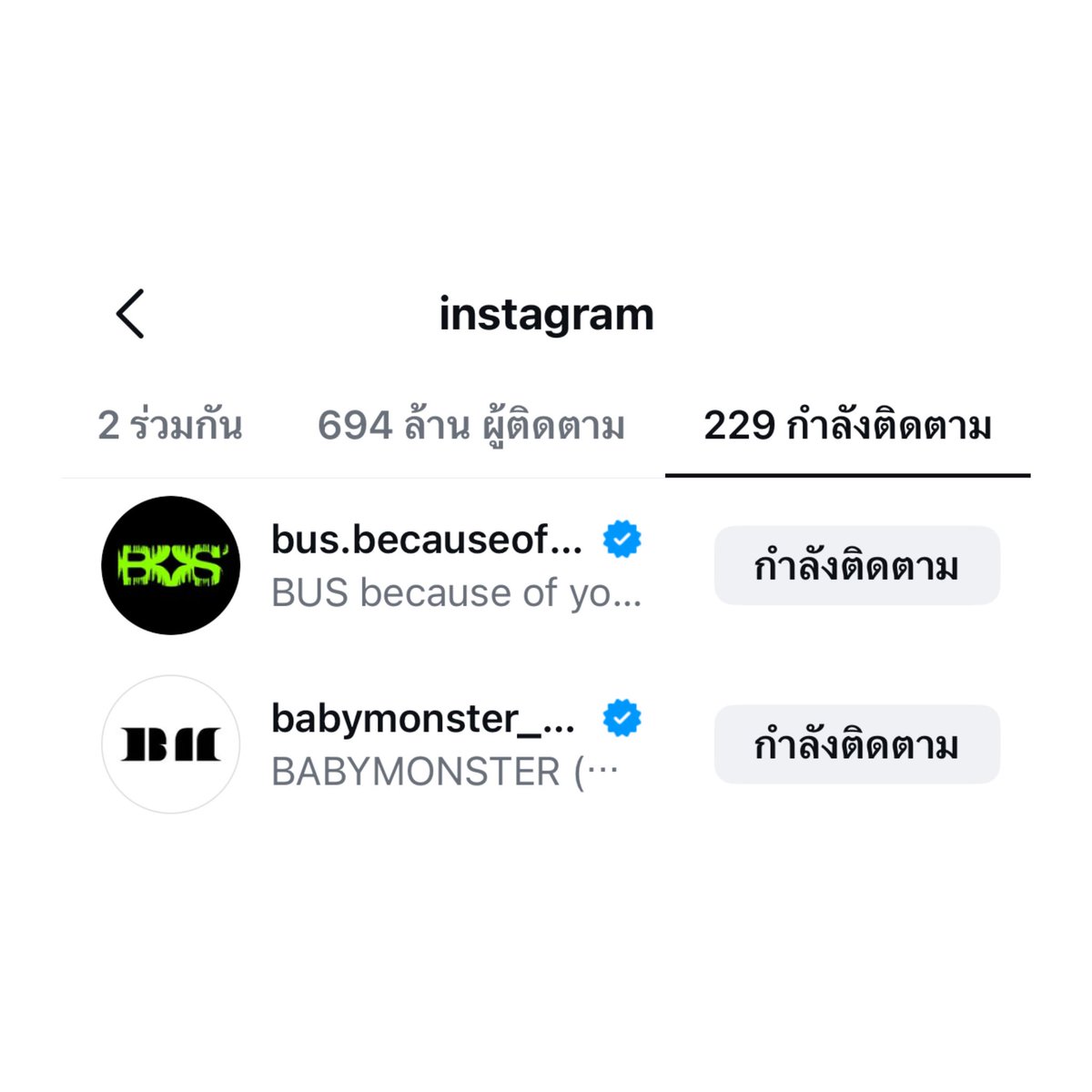 มาดามมากิคนเดียวเท่านั้นที่ทำได้จริง ๆ