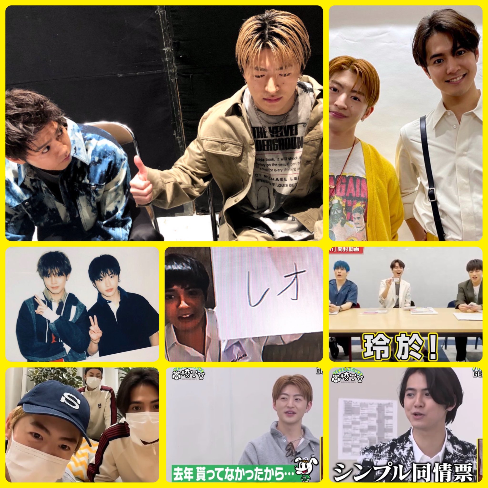片寄涼太　GENERATIONS クッション　DREAMERS 出回りなし GENERATIONS・片寄涼太さん「僕自身のアイデンティティとも