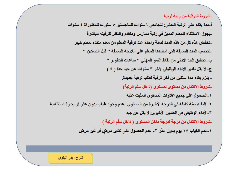 عادل الحارثي tweet media